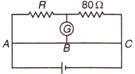 Physics Question Image